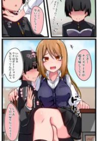 Komik-Kurasu-no-Gyaru-ni-Kuuki-Atsukai-Sareteimasu-209×319.jpg