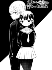 Komik-Kuroyou-chan-and-Shirotama-kuns-Odd-Relationship-226×319.png