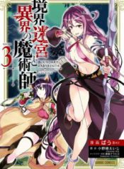 Komik-Kyoukai-Meikyuu-to-Ikai-no-Majutsushi-224×319.jpg