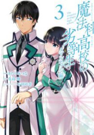 Komik-Mahouka-Koukou-no-Rettousei-Double-Seven-hen-224×319.jpg