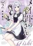 Komik-Maid-no-Kishi-san-225×319.jpg