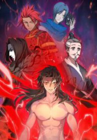 Komik-Martial-God-Chat-Group-236×313.jpg