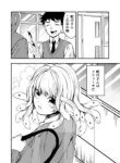 Komik-Medusa-Chan-Whose-Emotions-Appear-in-Her-Hair-227×319.jpg