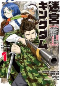 Komik-Meikyuu-Kingdom-Damu-Tokushu-Butai-SAS-no-Ossan-no-Isekai-Dungeon-Survival-Manua-224×319.jpg