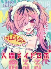 Komik-Meruru-impersonates-a-Robot-Maid-223×319.jpg