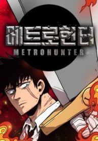 Komik-Metro-Hunter-220×319.jpg