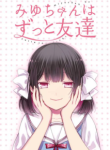 Komik-Miyu-chan-wa-Zutto-Tomodachi-213×319.png