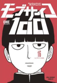 Komik-Mob-Psycho-100-225×319.jpg