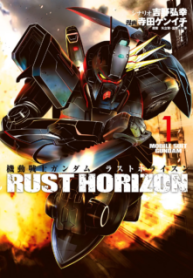 Komik-Mobile-Suit-Gundam-Rust-Horizon-224×319.png