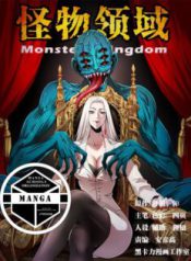 Komik-Monster-Kingdom-236×315.jpg