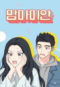 Komik-Mother-Im-Sorry-223×319.jpg