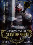 Komik-Moto-Shgun-no-Undead-Knight-225×319.jpg