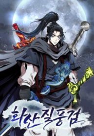 Komik-Mount-Hua-Wind-Sword-223×319.jpg