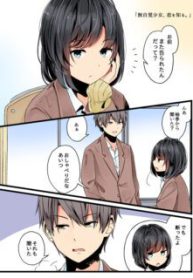 Komik-Mujikaku-Shoujo-Koi-wo-Shiru-233×319.jpg