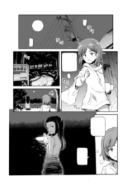 Komik-My-Nightly-Breath-225×319.png