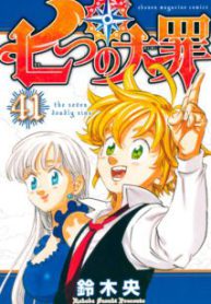 Komik-Nanatsu-no-Taizai-213×319.jpg