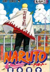 Komik-Naruto-204×319.jpg