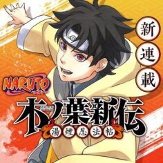 Komik-Naruto-Konohas-StoryThe-Steam-Ninja-Scrolls-The-Manga-236×236.jpg