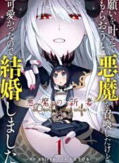 Komik-Negai-o-Kanaete-Moraou-to-Akuma-o-Shoukan-Shitakedo-Kawaikattanode-Kekkonshimashita-Akuma-no-Niidzuma-225×319.jpg