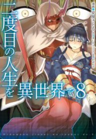 Komik-Nidome-no-Jinsei-wo-Isekai-de-224×319.jpg