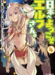 Komik-Nihon-e-Youkoso-Elf-san-225×319.jpg