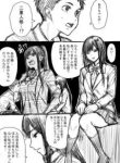 Komik-Nijuujinkaku-Heroine-to-Shujinkou-no-Honne-226×319.jpeg