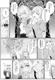 Komik-Noeru-to-Furea-no-Kurisumasu-226×319.jpg