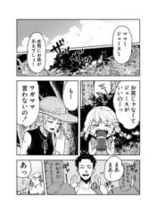 Komik-Obon-wa-Maitoshi-ai-ni-Kuru-Kazoku-no-Hanashi-225×319.jpg