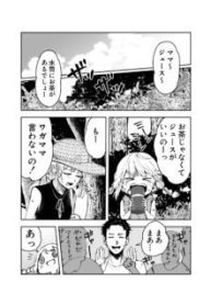 Komik-Obon-wa-Maitoshi-ai-ni-Kuru-Kazoku-no-Hanashi-225×319.jpg