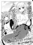 Komik-Ojousama-wa-Maid-Harem-wo-Torimodoshitai-226×319.jpg