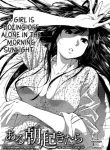 Komik-One-Morning-I-Woke-Up-220×319.jpg