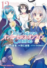 Komik-Only-Sense-Online-225×319.jpg