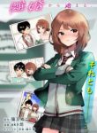 Komik-Ore-no-Kurasu-ni-Wakagaetta-Moto-Yome-ga-Iru-224×319.jpg