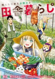 Komik-Orenchi-ni-Kita-Onna-Kishi-to-Inakagurashi-Surukotoninatta-Ken-224×319.jpg