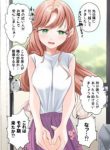 Komik-Otonari-No-Otonari-san-226×319.jpg