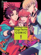 Komik-Paradox-Live-Stage-Battle-Comic-221×319.jpg