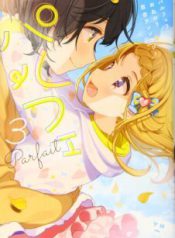 Komik-Parfait-Onee-loli-Yuri-Anthology-226×319.jpg