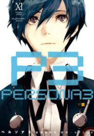 Komik-Persona-3-228×319.jpg