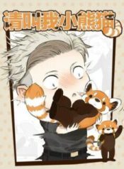 Komik-Please-Call-Me-Red-Panda-236×315.jpg