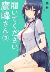 Komik-Please-Put-These-on-Takamine-san-224×319.jpg