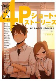 Komik-Precious-4p-Short-Stories-224×319.jpg