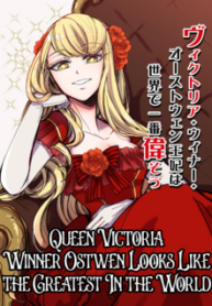 Komik-Queen-Victoria-Winner-Ostwen-Looks-Like-the-Greatest-In-the-World-226×319.png