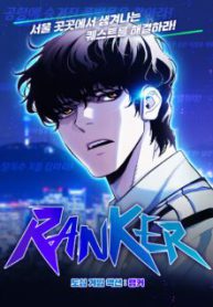 Komik-Ranker-223×319.jpg