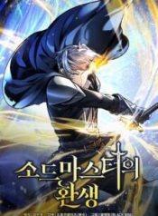 Komik-Reincarnation-of-the-Swordmaster-223×319.jpg