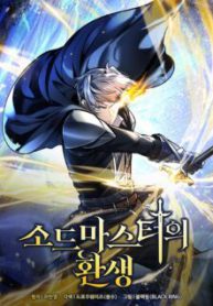 Komik-Reincarnation-of-the-Swordmaster-223×319.jpg