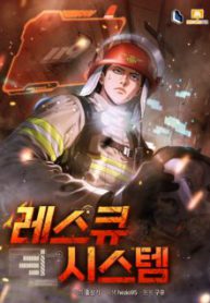 Komik-Rescue-System-236×319.jpg