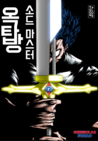 Komik-Rooftop-Sword-Master-226×319.png