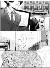 Komik-SPYFAMILY-Damians-and-Anyas-Teenage-Glow-up-and-the-Forger-Couple-Doujinshi-236×316.jpg