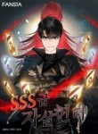 Komik-SSS-Class-Suicide-Hunter-236×319.jpg