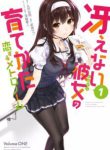 Komik-Saenai-Kanojo-Heroine-no-Sodatekata-Koisuru-Metronome-223×319.jpg